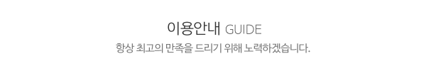 인테리어태_제목글_제목