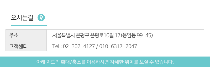인테리어태_상단_주소